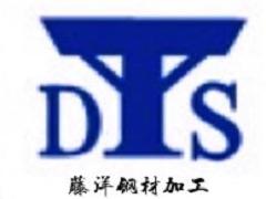 合作伙伴三
